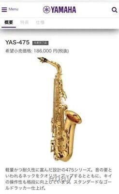 Yamaha YAS 475 Alto Saxophone Hard Case & Reeds